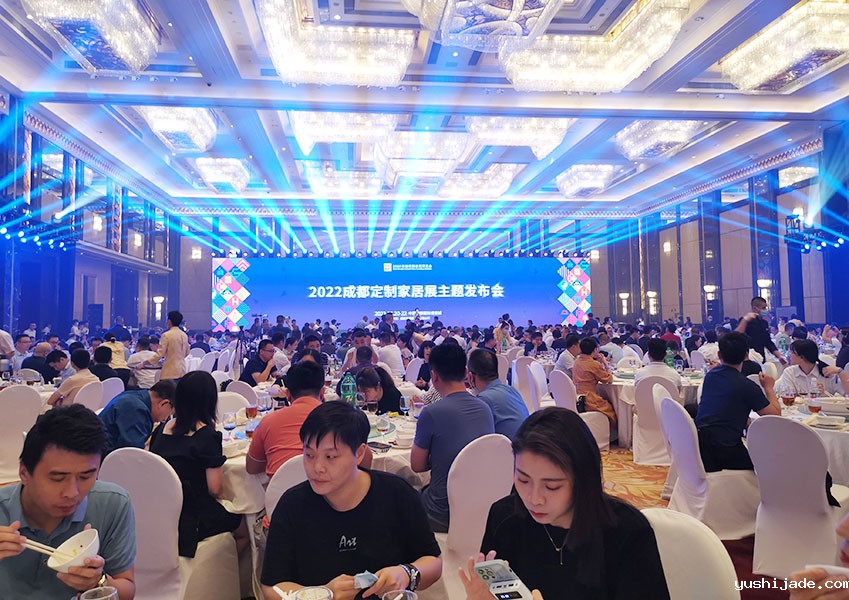 2022中国定制家居行业峰会