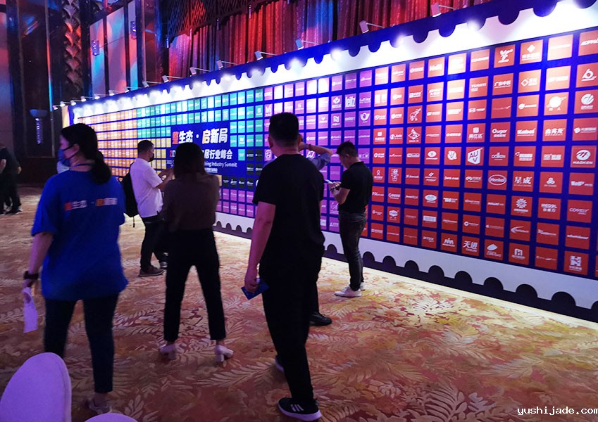 20220622整生态.启新局