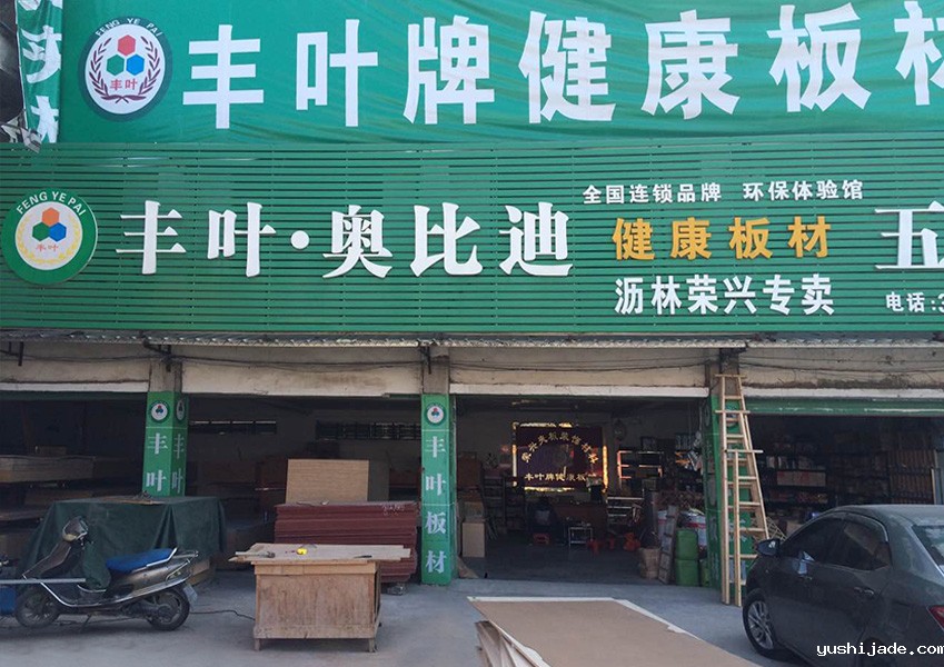 惠州沥林店