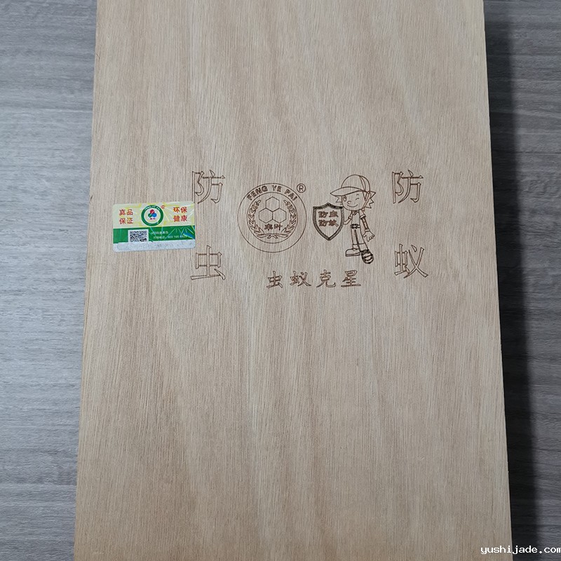 防虫防蚁板