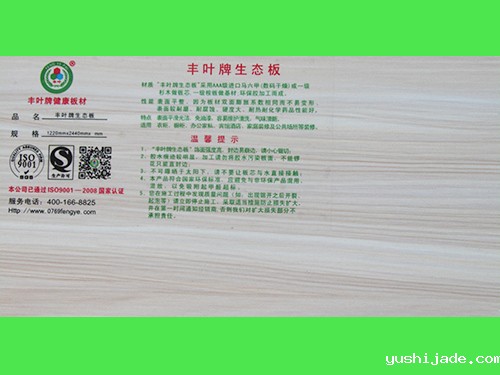 金香桂