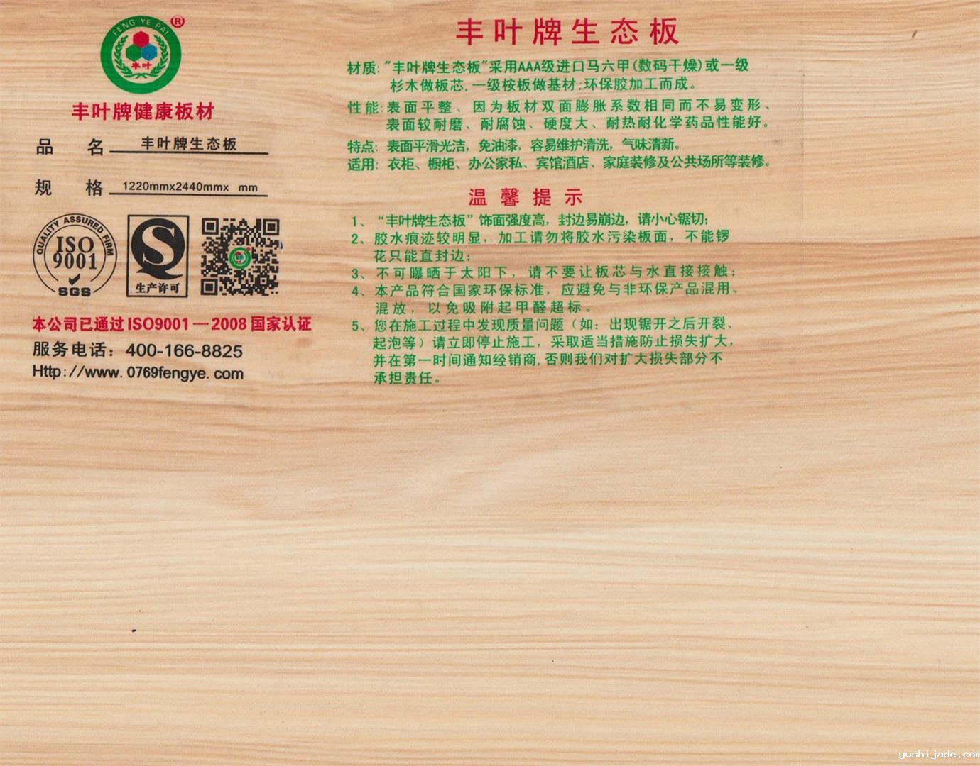金香桂