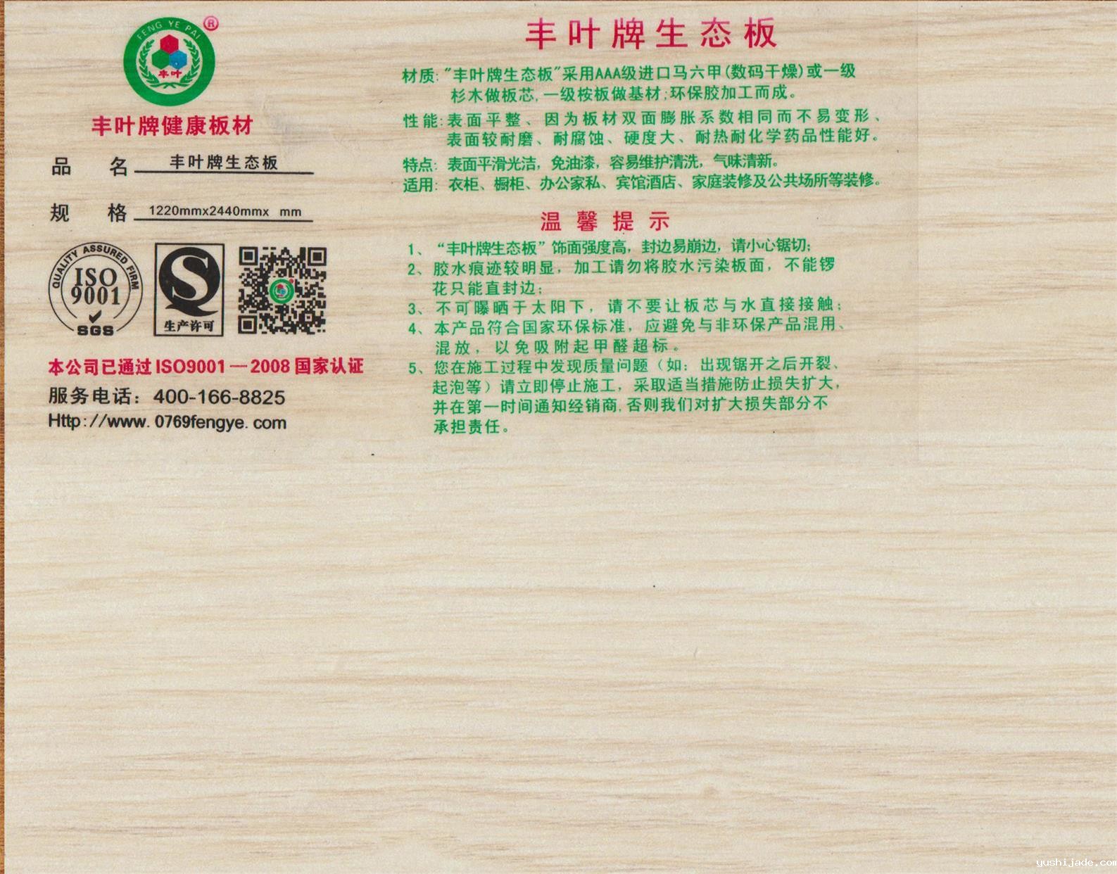 雨丝银橡