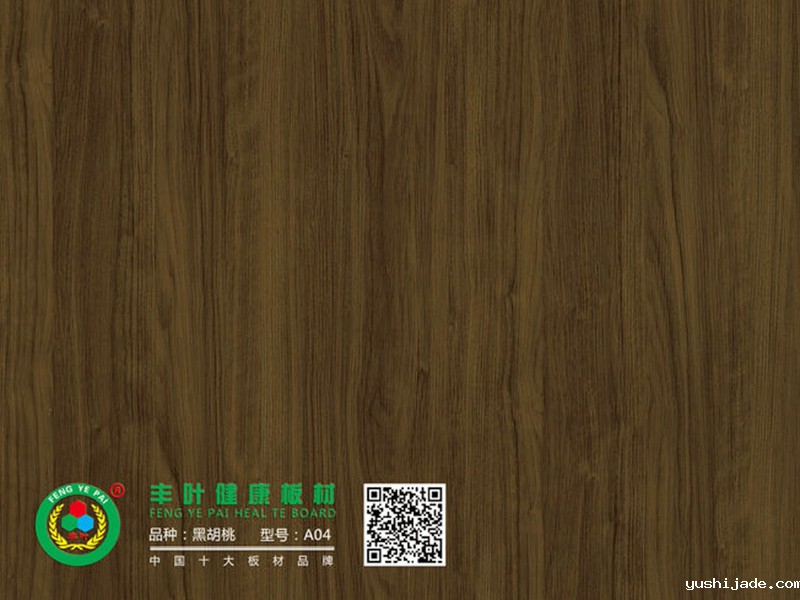 黑胡桃 A04