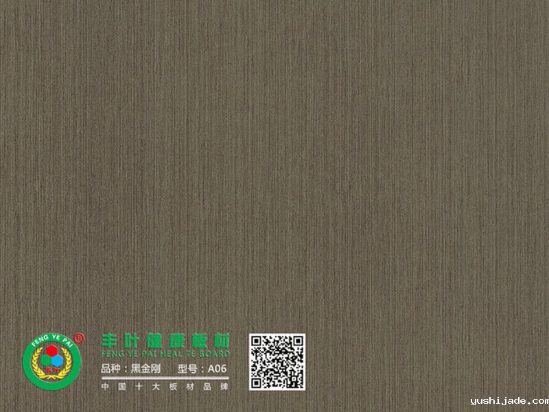 黑金刚 A06