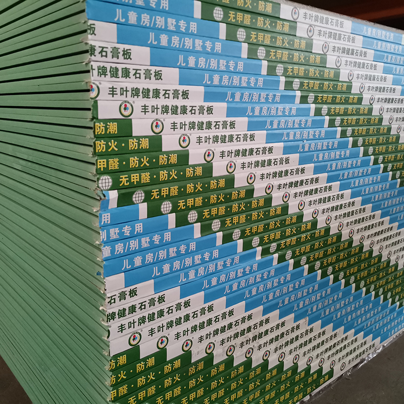 yushijade石膏板