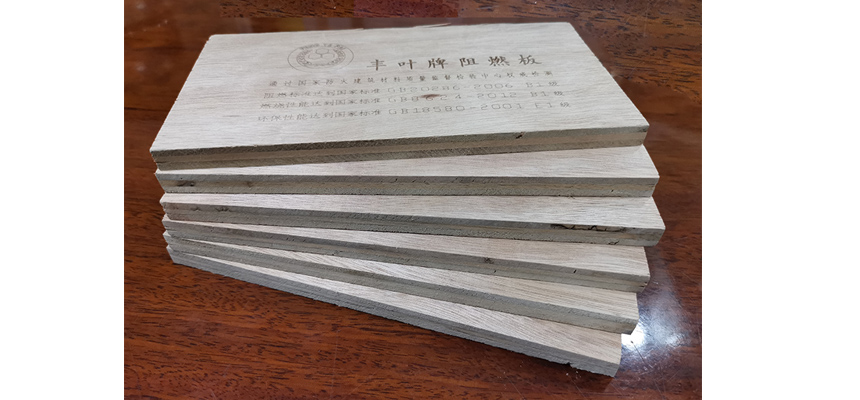 云博平台登录入口官网：盘点一下使用阻燃板材有哪些性能指标要求？