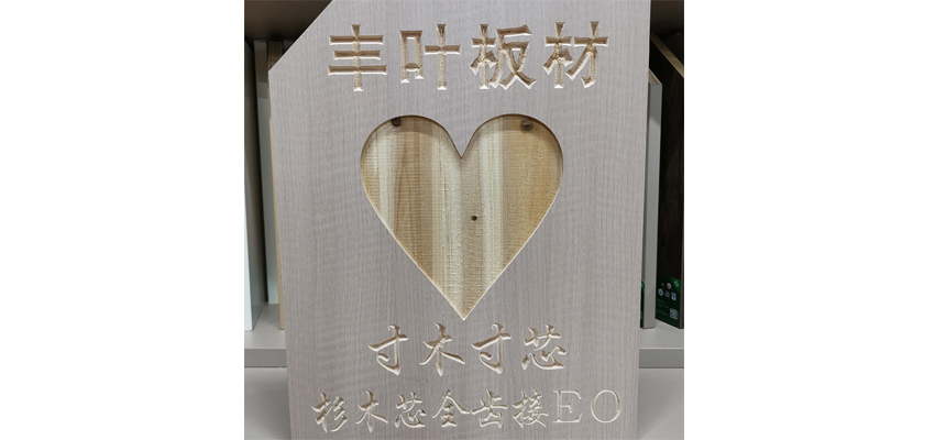 盘点一下关于杉木生态板生产切割过程中注意哪些细节？