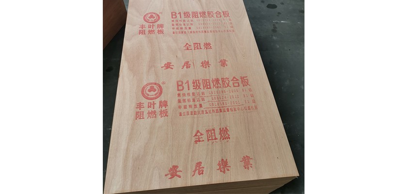 使用高密度阻燃板有哪些常见问题以及解决方法？