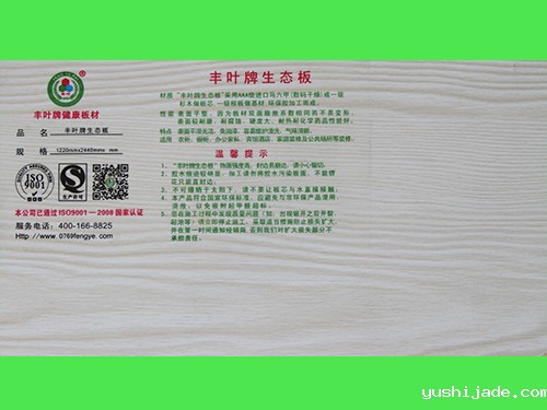 哪些因素会影响生态板的优劣? 哪些因素会影响生态板的优劣?