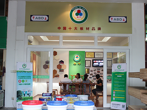 云博平台登录入口官网加盟店