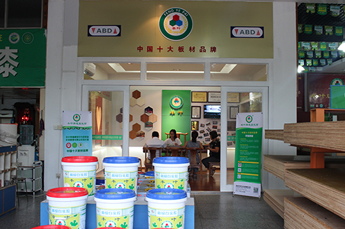 云博平台登录入口官网加盟店销售