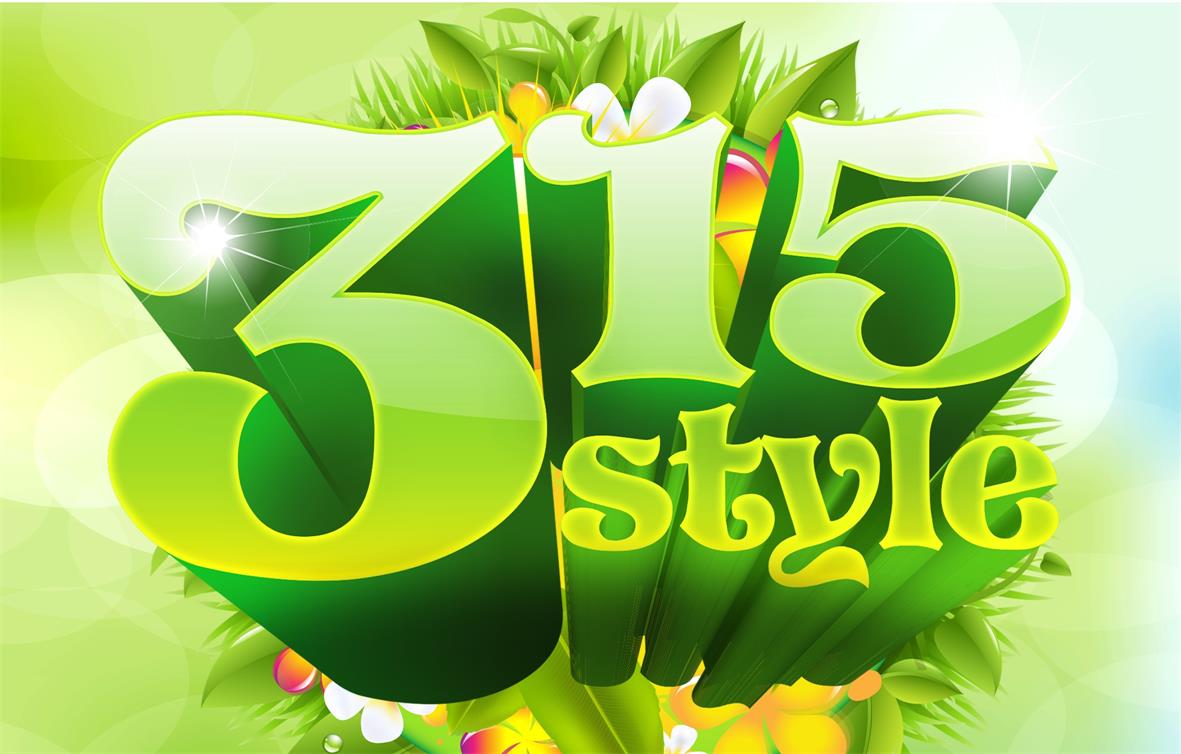 yushijade牌健康板材 防伪正品 强力推出