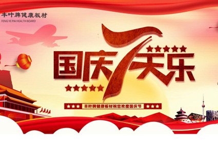 云博平台登录入口官网：高品质生活，归家便是一个舒心的度假