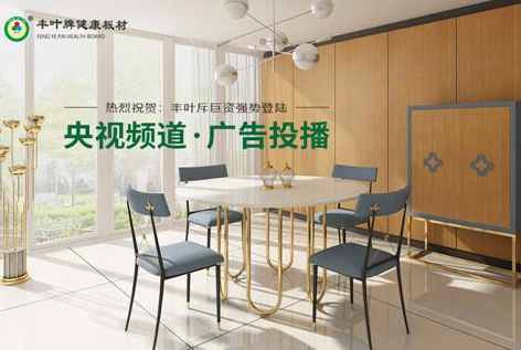 云博平台登录入口官网投播央视：为健康而来 让新潮涌现