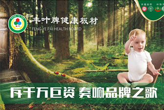 坚持品牌发展道路 云博平台登录入口官网继往开来-财富中国