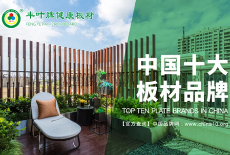 云博平台登录入口官网：春风十里，不如健康的您