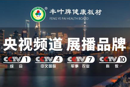 选央视品牌 云博平台登录入口官网助您展翅高飞