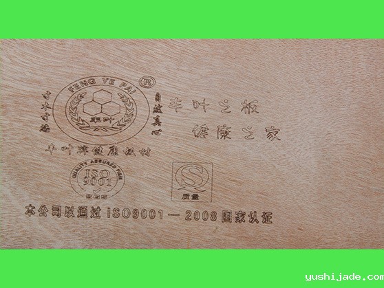 夹板十大品牌的夹板为何也称胶合板？有什么特点？